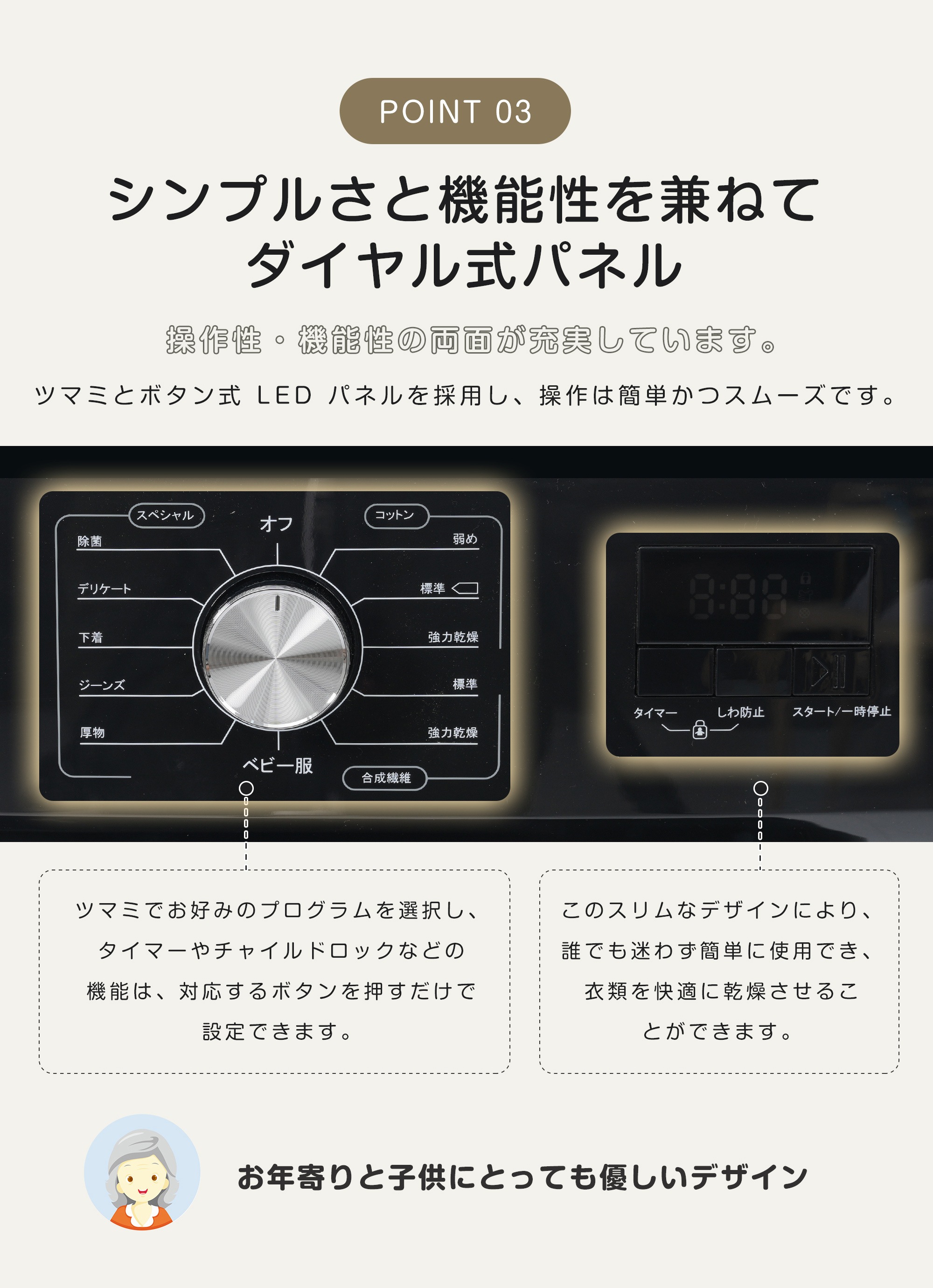 【国内発送】1679【目玉新作】衣類乾燥機 9kg 乾燥機 9キロ 大型 自動乾燥 温度調節 除湿 高温除菌 シワ取り ダイヤル式 大型衣類乾燥機 自動モード ドラム 家庭用 ウール コンパクト タイ_11