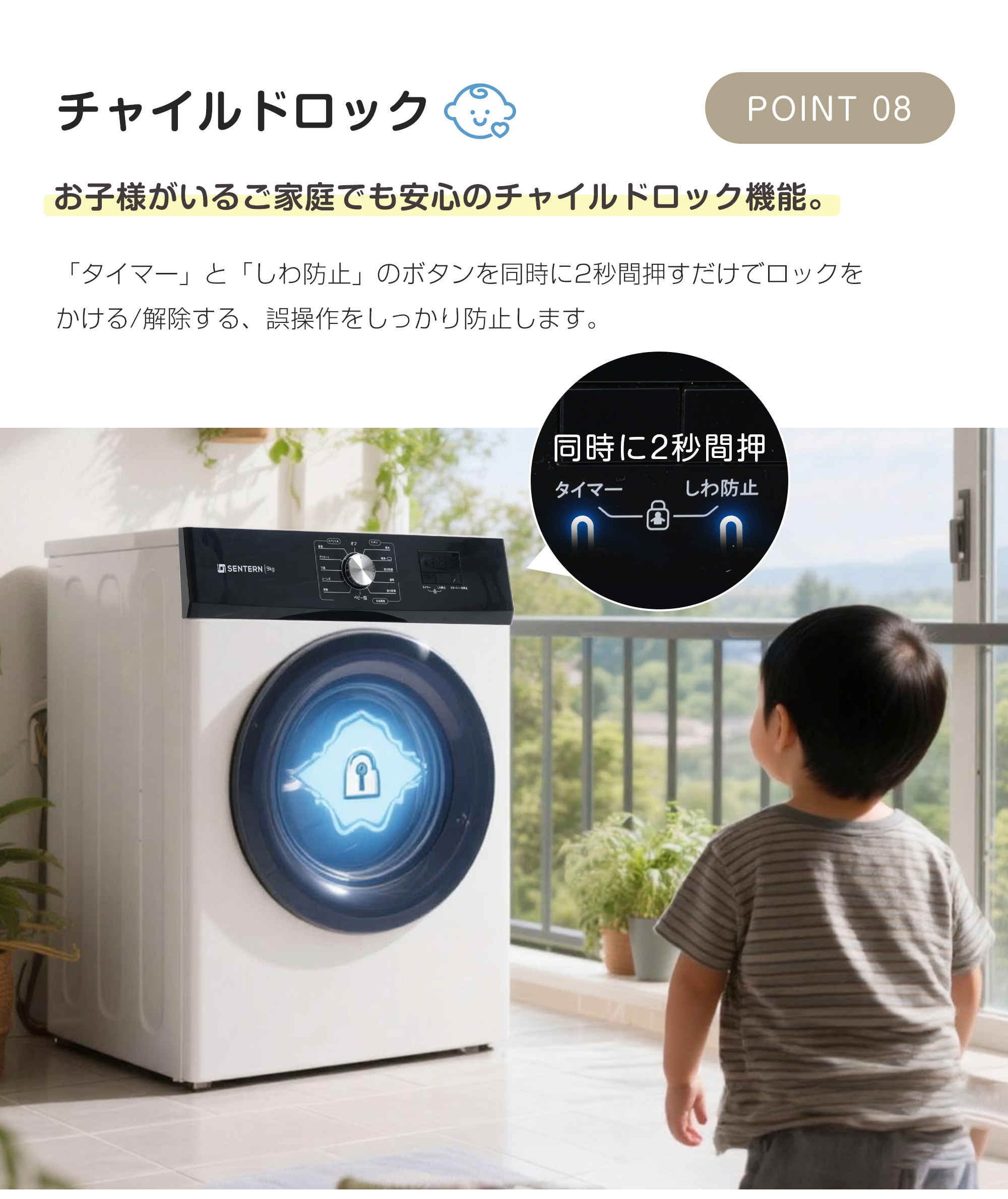 【国内発送】1679【目玉新作】衣類乾燥機 9kg 乾燥機 9キロ 大型 自動乾燥 温度調節 除湿 高温除菌 シワ取り ダイヤル式 大型衣類乾燥機 自動モード ドラム 家庭用 ウール コンパクト タイ_17