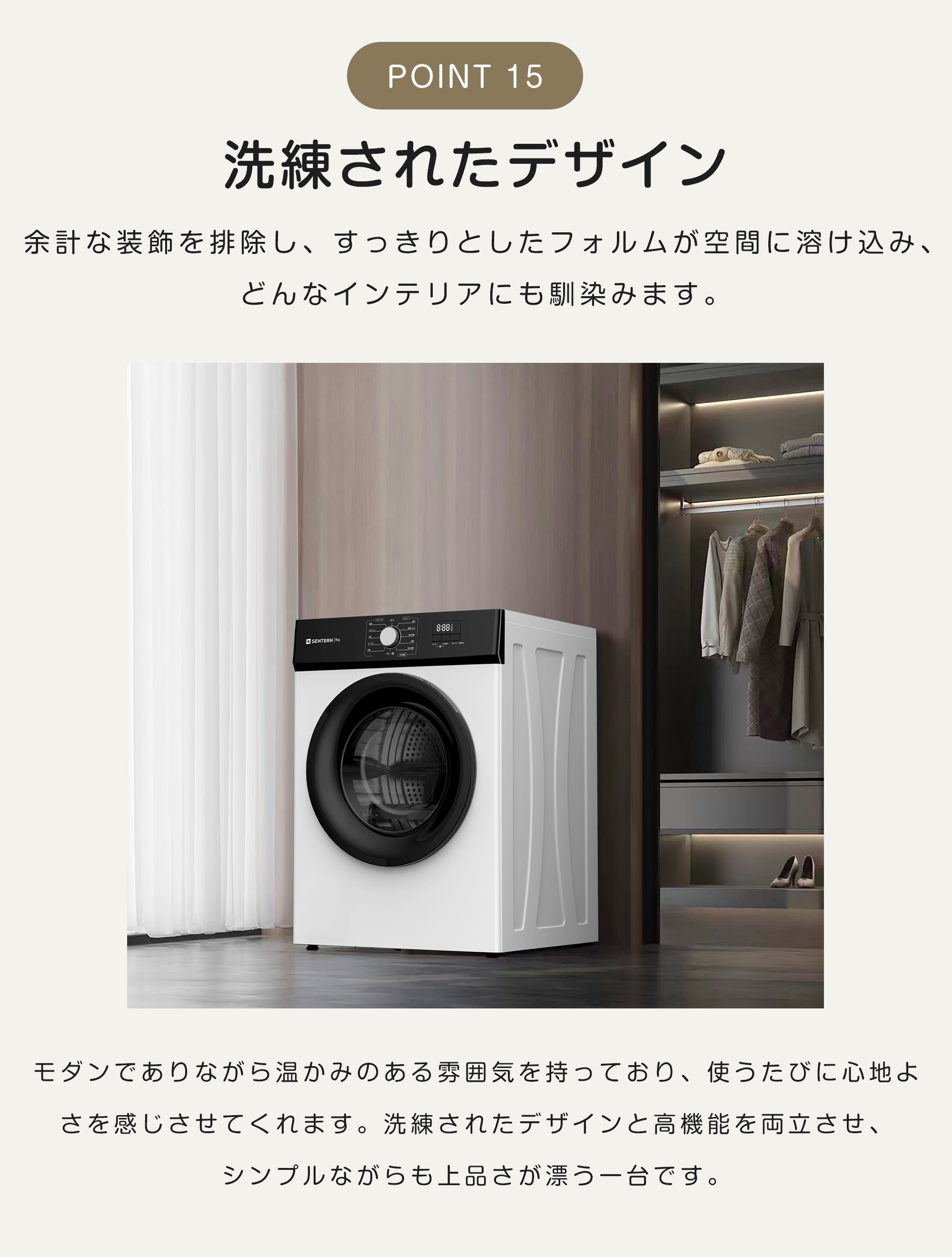【国内発送】1679【目玉新作】衣類乾燥機 9kg 乾燥機 9キロ 大型 自動乾燥 温度調節 除湿 高温除菌 シワ取り ダイヤル式 大型衣類乾燥機 自動モード ドラム 家庭用 ウール コンパクト タイ_24