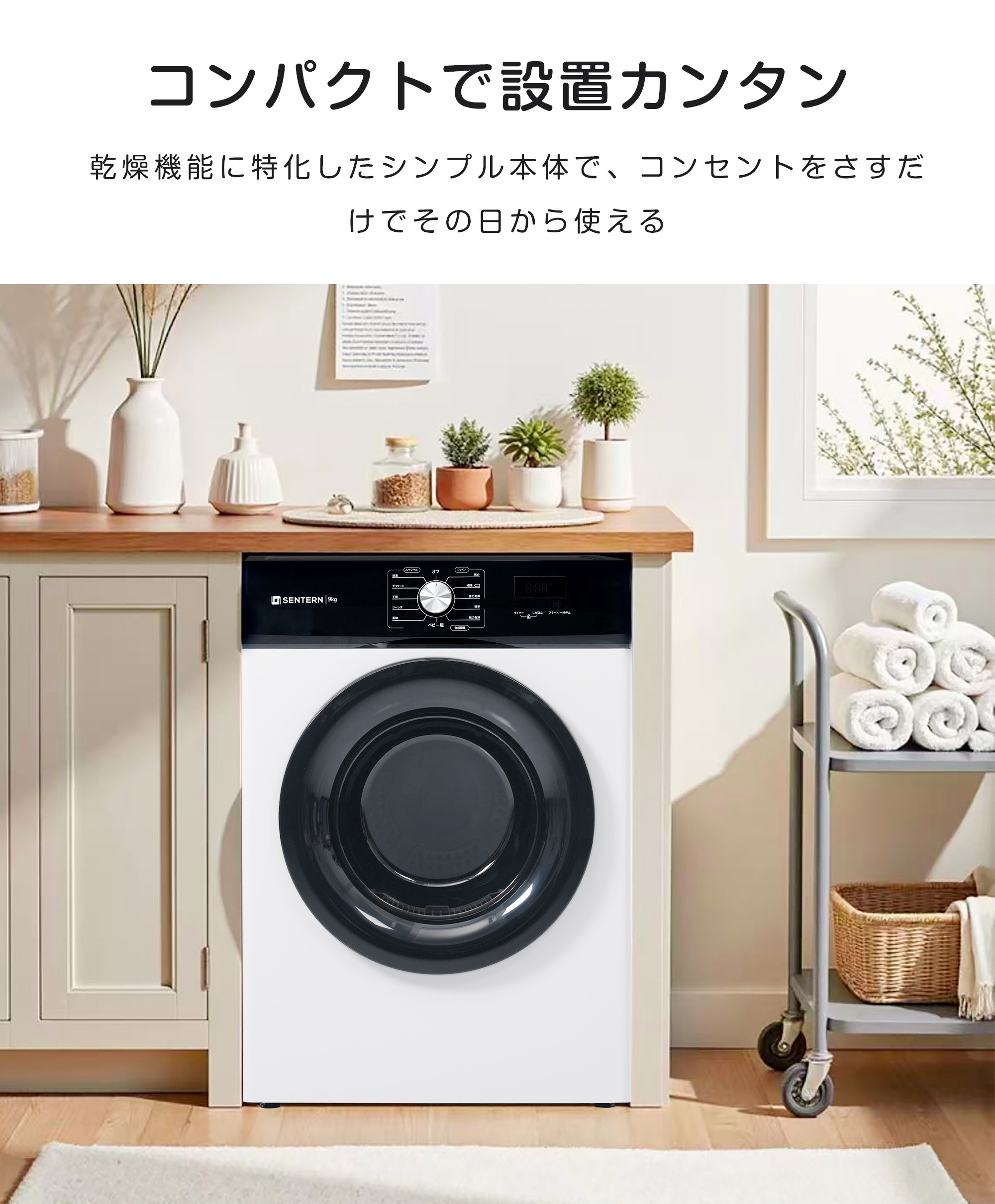 【国内発送】1679【目玉新作】衣類乾燥機 9kg 乾燥機 9キロ 大型 自動乾燥 温度調節 除湿 高温除菌 シワ取り ダイヤル式 大型衣類乾燥機 自動モード ドラム 家庭用 ウール コンパクト タイ_25