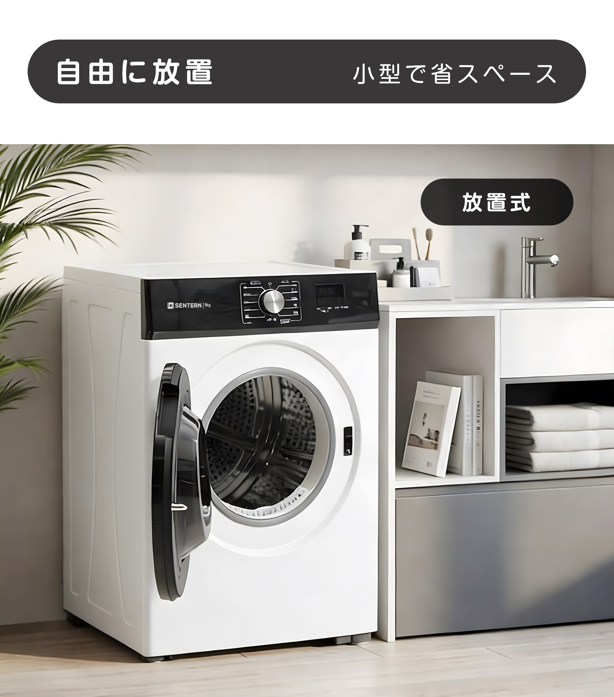 【国内発送】1679【目玉新作】衣類乾燥機 9kg 乾燥機 9キロ 大型 自動乾燥 温度調節 除湿 高温除菌 シワ取り ダイヤル式 大型衣類乾燥機 自動モード ドラム 家庭用 ウール コンパクト タイ_26