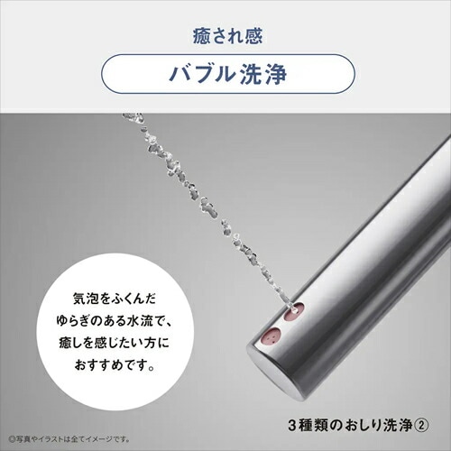 パナソニック【Panasonic】温水洗浄便座 ビューティ・トワレ パステルアイボリー nanoeX 便ふた自動開閉 ワイヤレスリモコン付き DL-RT50-CP【瞬間式 RTシリーズ】