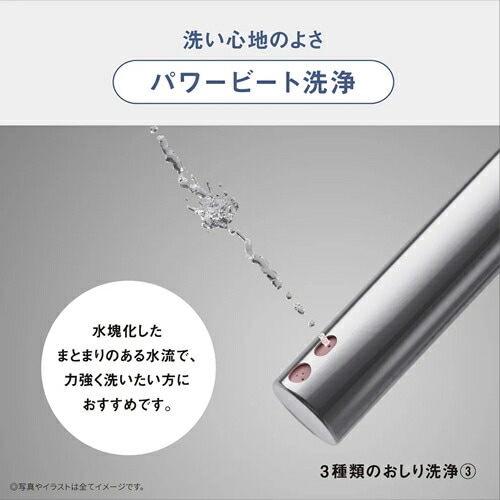 パナソニック【Panasonic】温水洗浄便座 ビューティ・トワレ パステルアイボリー nanoeX 便ふた自動開閉 ワイヤレスリモコン付き DL-RT50-CP【瞬間式 RTシリーズ】