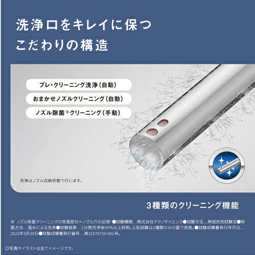 パナソニック【Panasonic】温水洗浄便座 ビューティ・トワレ パステルアイボリー nanoeX 便ふた自動開閉 ワイヤレスリモコン付き DL-RT50-CP【瞬間式 RTシリーズ】