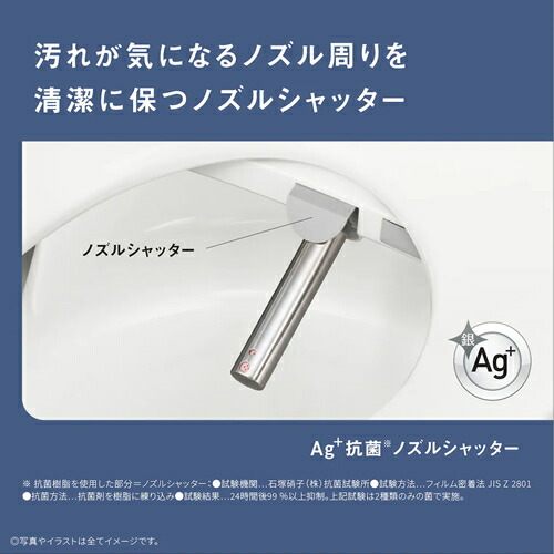 パナソニック【Panasonic】温水洗浄便座 ビューティ・トワレ パステルアイボリー nanoeX 便ふた自動開閉 ワイヤレスリモコン付き DL-RT50-CP【瞬間式 RTシリーズ】