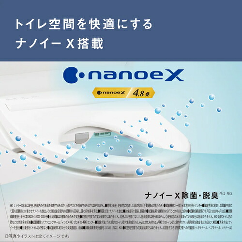 パナソニック【Panasonic】温水洗浄便座 ビューティ・トワレ パステルアイボリー nanoeX 便ふた自動開閉 ワイヤレスリモコン付き DL-RT50-CP【瞬間式 RTシリーズ】