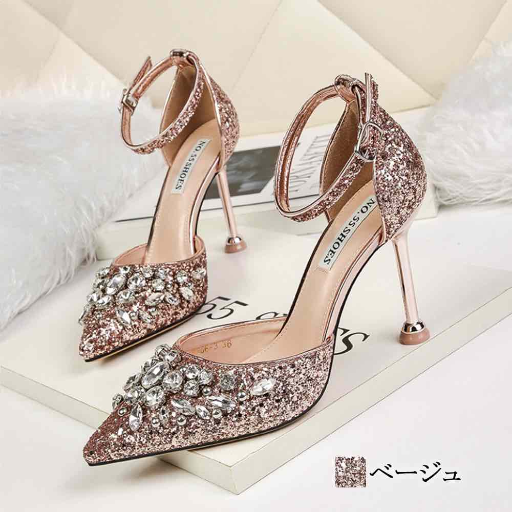 パンプス レディース ビジュー付きスパンコールヒール ローヒール レザー 歩きやすい 夏 おしゃれ 痛くない 黒 ブーツ 秋 フラット ローファー ブランド 冬 ストラップ 春 幅広 ヒール 革 シュ パンプス レディース ビジュー付きスパンコールヒール ローヒール レザー 歩きやすい 夏 おしゃれ 痛くない 黒 ブーツ 秋 フラット ローファー ブランド 冬 ストラップ 春 幅広 ヒール 革 シュ