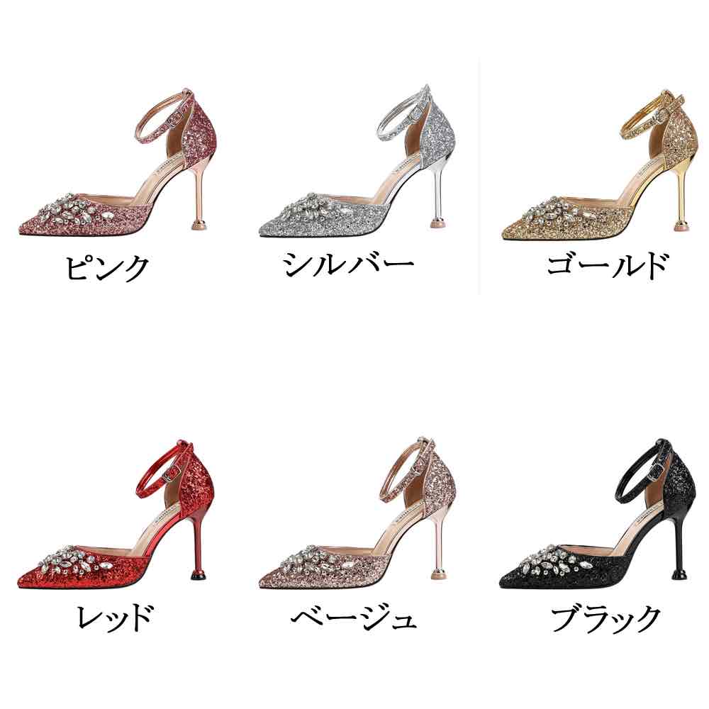 パンプス レディース ビジュー付きスパンコールヒール ローヒール レザー 歩きやすい 夏 おしゃれ 痛くない 黒 ブーツ 秋 フラット ローファー ブランド 冬 ストラップ 春 幅広 ヒール 革 シュ パンプス レディース ビジュー付きスパンコールヒール ローヒール レザー 歩きやすい 夏 おしゃれ 痛くない 黒 ブーツ 秋 フラット ローファー ブランド 冬 ストラップ 春 幅広 ヒール 革 シュ