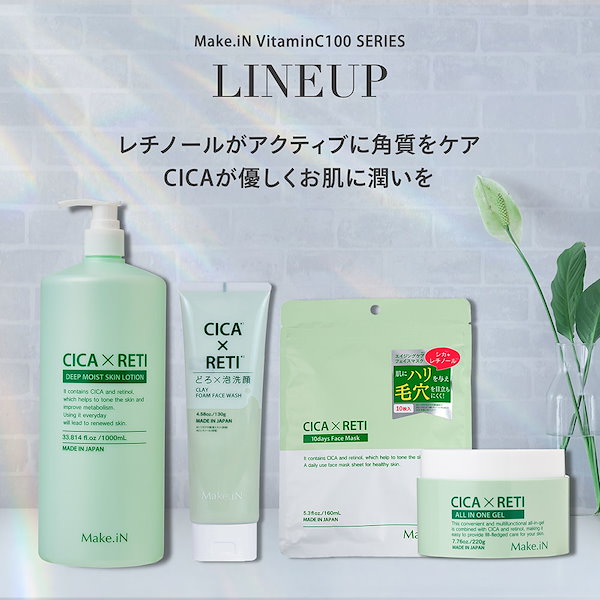 Qoo10] Make.iN [公式] シカレチ どろ泡洗顔 130g