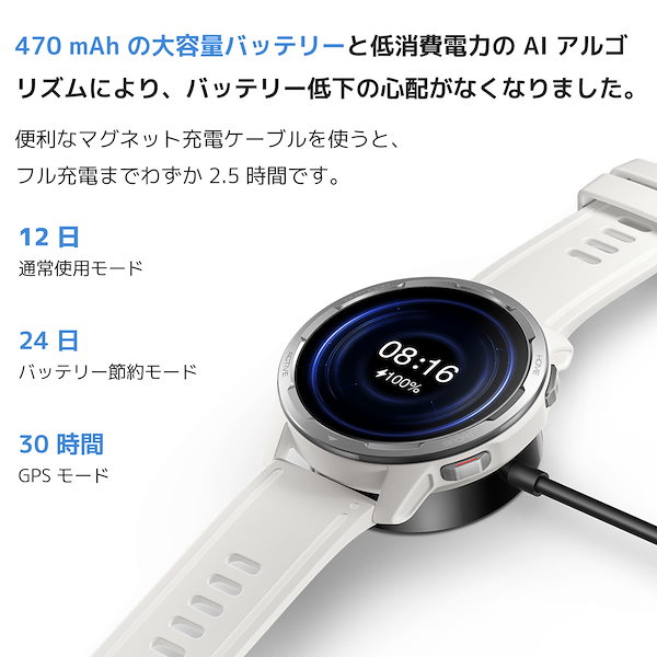 Qoo10] シャオミ Xiaomi Watch S1 Acti