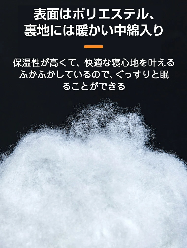 寝袋 冬用 コンパクト 動ける 人型 歩ける 災害用 軽量 寝袋 シュラフ 車中泊 寝袋 冬 着るシュラフ 着る寝袋 着て 動く ねぶくろ 暖房節約 ふんわり暖かい 防寒着 保温 ポリエステル 中綿