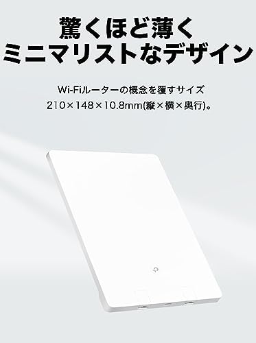 TP-Link WiFi 無線LAN ルーター AX3000規格 2402+574Mbps EasyMesh VPNサーバー スマートアンテナ Archer Air R5/A