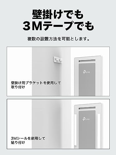 TP-Link WiFi 無線LAN ルーター AX3000規格 2402+574Mbps EasyMesh VPNサーバー スマートアンテナ Archer Air R5/A