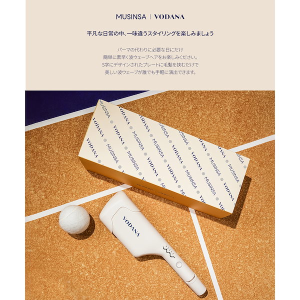 ボダナ トリプルウェーブアイロン32mm 楽天市場】【P10倍12日9:59まで】＼デイリーランキング1位獲得