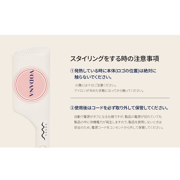 Qoo10] VODANA 【ボダナ日本公式/国内発送】トリプル ウ