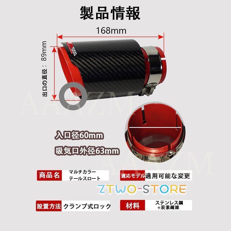 【超人気商品】マフラーカッター カーボン ステンレス製 ストレート パイプマフラー 後付け 運動風 高級感 自動車 テールスロート 入口内径6077mm 大口径 80φ_2