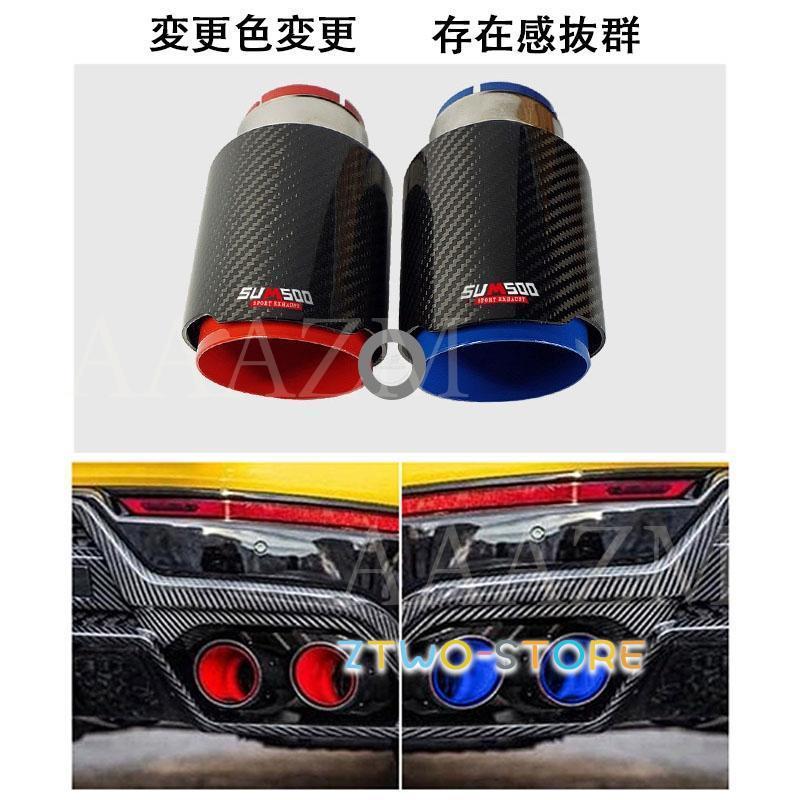 【超人気商品】マフラーカッター カーボン ステンレス製 ストレート パイプマフラー 後付け 運動風 高級感 自動車 テールスロート 入口内径6077mm 大口径 80φ_3