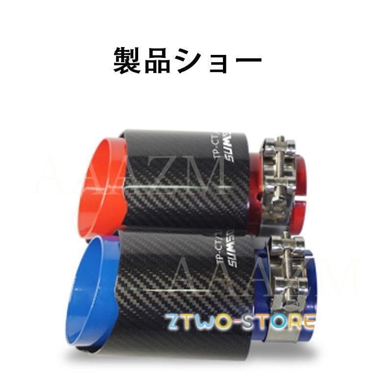 【超人気商品】マフラーカッター カーボン ステンレス製 ストレート パイプマフラー 後付け 運動風 高級感 自動車 テールスロート 入口内径6077mm 大口径 80φ_7