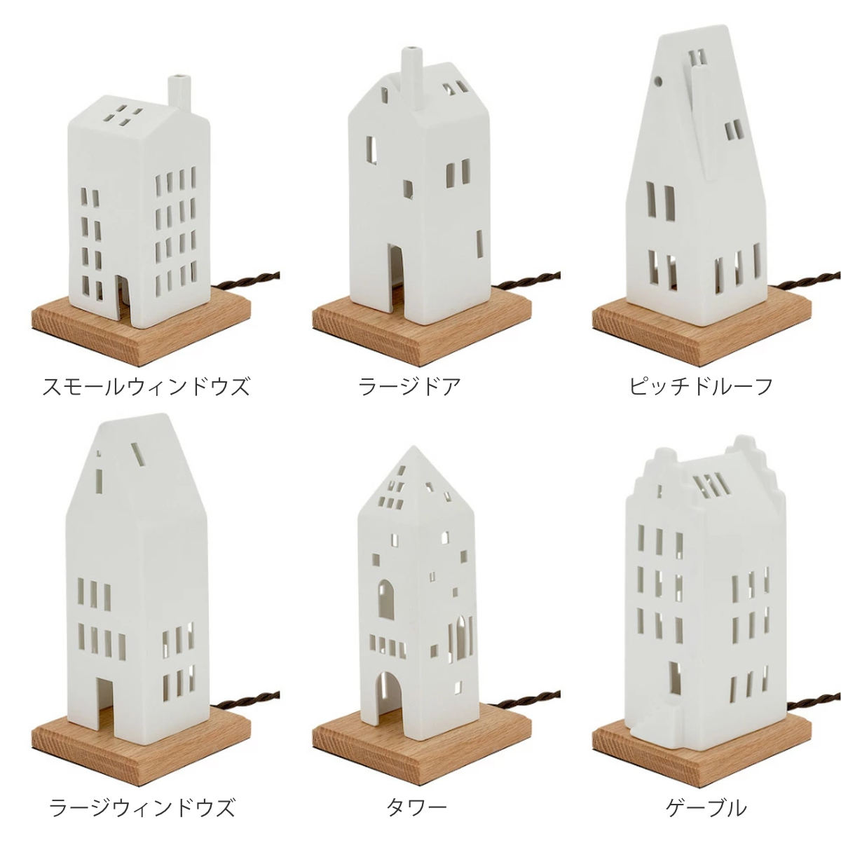 テーブルライト LIGHT HOUSE テーブルランプ gram eight グラムエイト 卓上 ライト ランプ 照明 間接照明 陶器 ハウス 北欧 お家 照明器具 おしゃれ シンプル_3