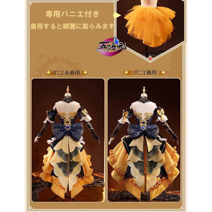 三分妄想 原神 コスプレ ナヴィア 衣装 ウィッグ 靴 傘 サングラス 追加可 三分妄想 原神 コスプレ ナヴィア 衣装 ウィッグ 靴 傘 サングラス 追加可