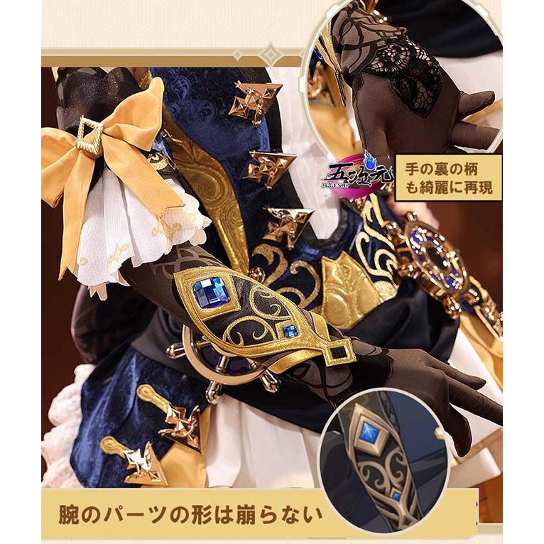 三分妄想 原神 コスプレ ナヴィア 衣装 ウィッグ 靴 傘 サングラス 追加可 三分妄想 原神 コスプレ ナヴィア 衣装 ウィッグ 靴 傘 サングラス 追加可