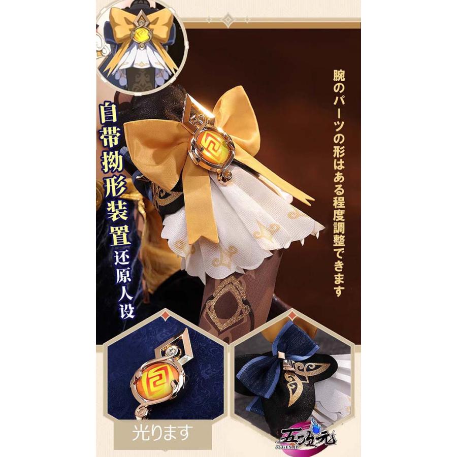 三分妄想 原神 コスプレ ナヴィア 衣装 ウィッグ 靴 傘 サングラス 追加可 三分妄想 原神 コスプレ ナヴィア 衣装 ウィッグ 靴 傘 サングラス 追加可