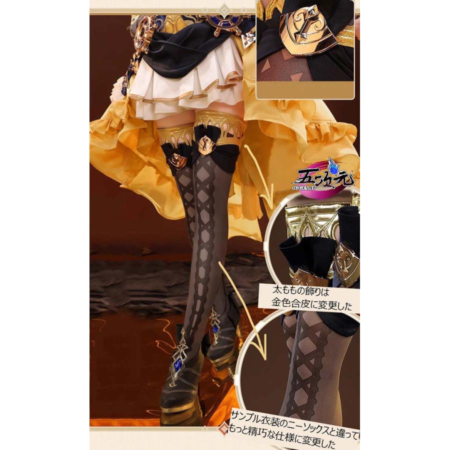 三分妄想 原神 コスプレ ナヴィア 衣装 ウィッグ 靴 傘 サングラス 追加可 三分妄想 原神 コスプレ ナヴィア 衣装 ウィッグ 靴 傘 サングラス 追加可