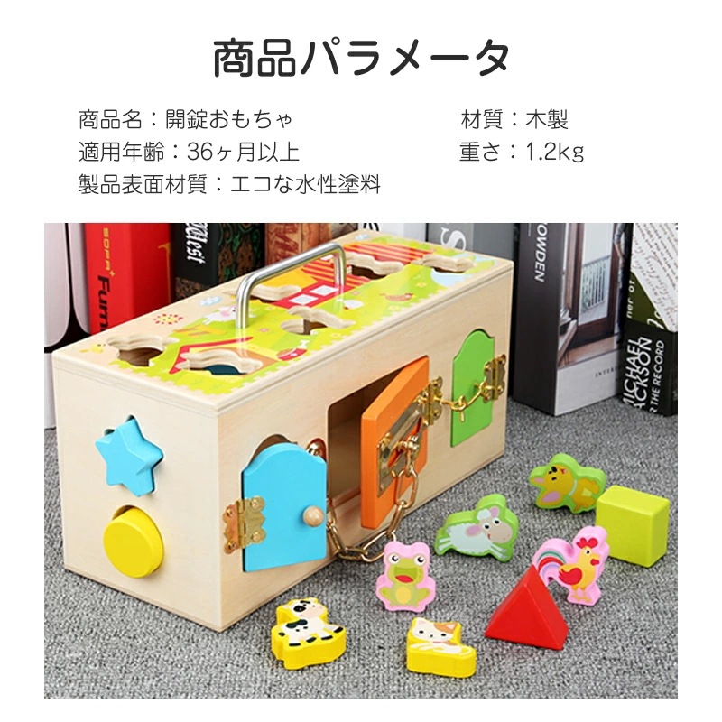 ロックボックス おままごと セット おもちゃ 子供 幼児 南京錠 カラフル ロック ボックス ロック おもちゃ モンテッソーリ 教育玩具 誕生日プレゼント クリスマス プレゼント 幼稚園 入園祝い_2