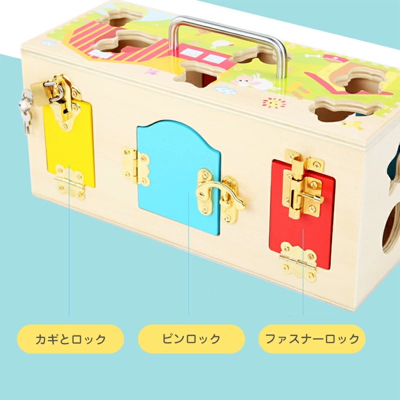 ロックボックス おままごと セット おもちゃ 子供 幼児 南京錠 カラフル ロック ボックス ロック おもちゃ モンテッソーリ 教育玩具 誕生日プレゼント クリスマス プレゼント 幼稚園 入園祝い_3