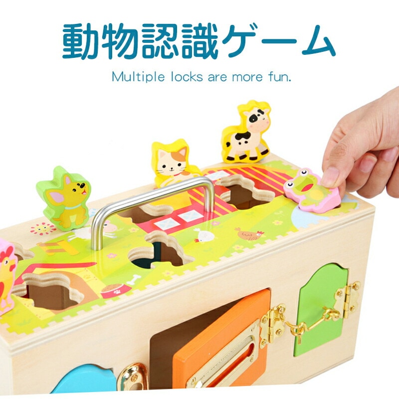 ロックボックス おままごと セット おもちゃ 子供 幼児 南京錠 カラフル ロック ボックス ロック おもちゃ モンテッソーリ 教育玩具 誕生日プレゼント クリスマス プレゼント 幼稚園 入園祝い_4