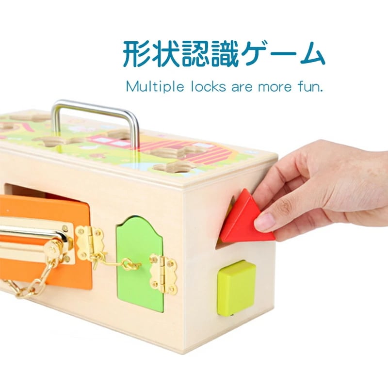 ロックボックス おままごと セット おもちゃ 子供 幼児 南京錠 カラフル ロック ボックス ロック おもちゃ モンテッソーリ 教育玩具 誕生日プレゼント クリスマス プレゼント 幼稚園 入園祝い_6