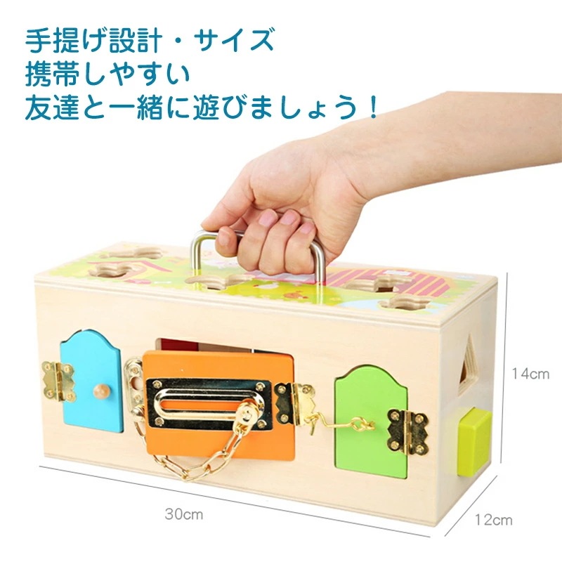ロックボックス おままごと セット おもちゃ 子供 幼児 南京錠 カラフル ロック ボックス ロック おもちゃ モンテッソーリ 教育玩具 誕生日プレゼント クリスマス プレゼント 幼稚園 入園祝い_10