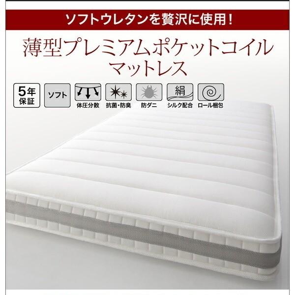 組立 設置付 チェスト セミダブルベッド 薄型マット プレミアム ポケットコイル セット キャスター付 本棚 引出し ヘッド ベッド下 収納 棚 コンセント