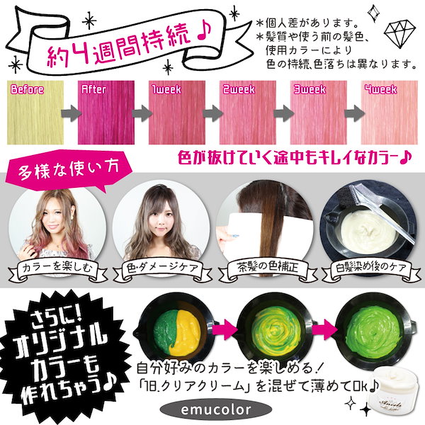 Qoo10] エンシェールズ エンシェールズ カラーバター 200g