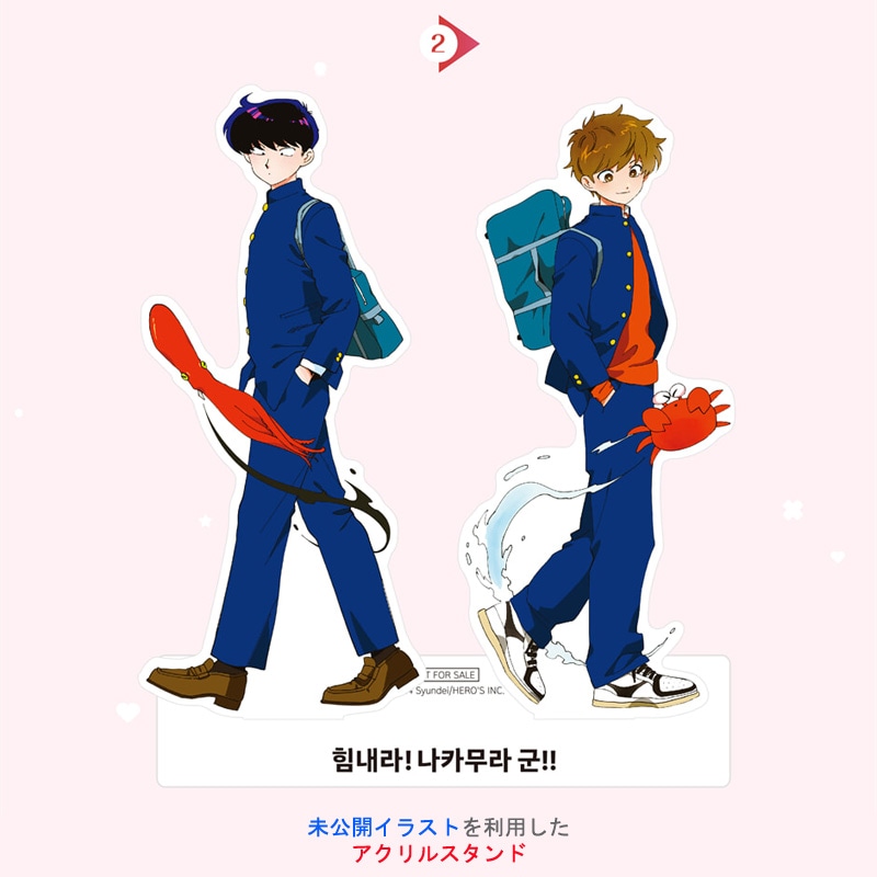 Qoo10] 【再発売/少量入荷/韓国限定版】 ガンバ