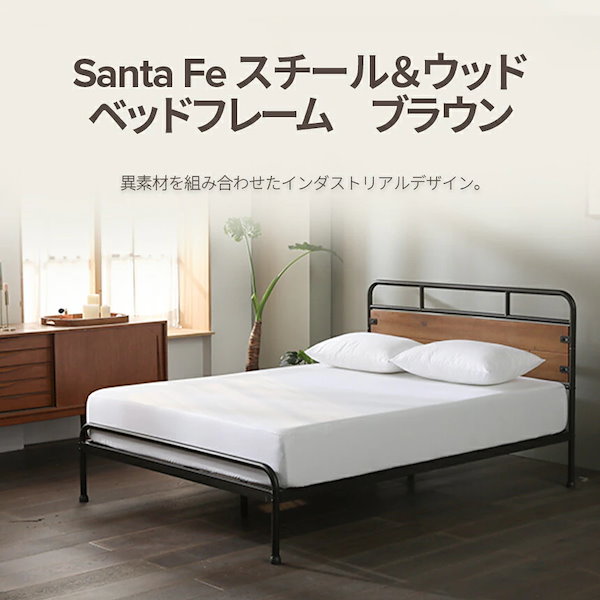 Qoo10] ZINUS 【訳アリ：外装不良】Santa Fe H