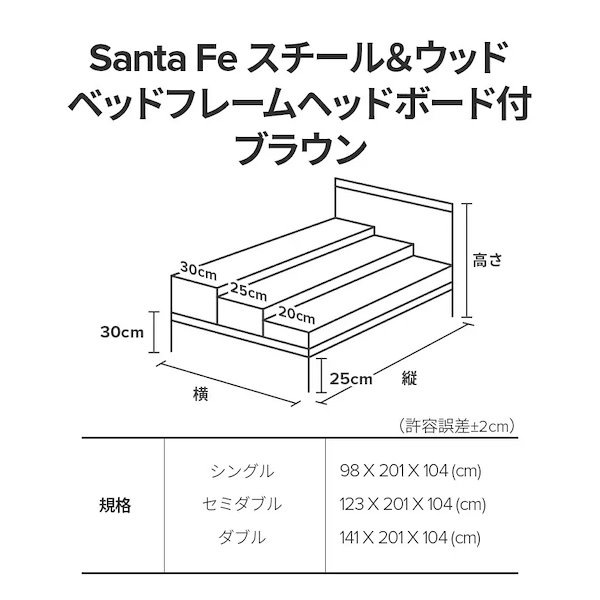 Qoo10] ZINUS 【訳アリ：外装不良】Santa Fe H