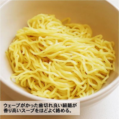 横浜中華街 皇朝 海老鶏白湯ラーメン(小) SP-124 ×10個セット