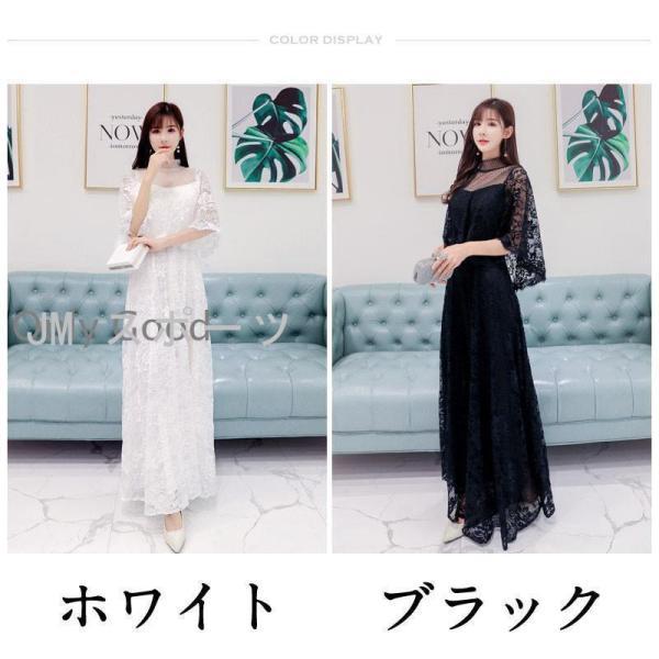 パーティードレス 20代 30代 40代 50代 結婚式 ワンピース 大きいサイズ 袖あり フォーマル ロングワンピース膝丈お呼ばれ ドレス 服装 服 女性 二次会 親族_2