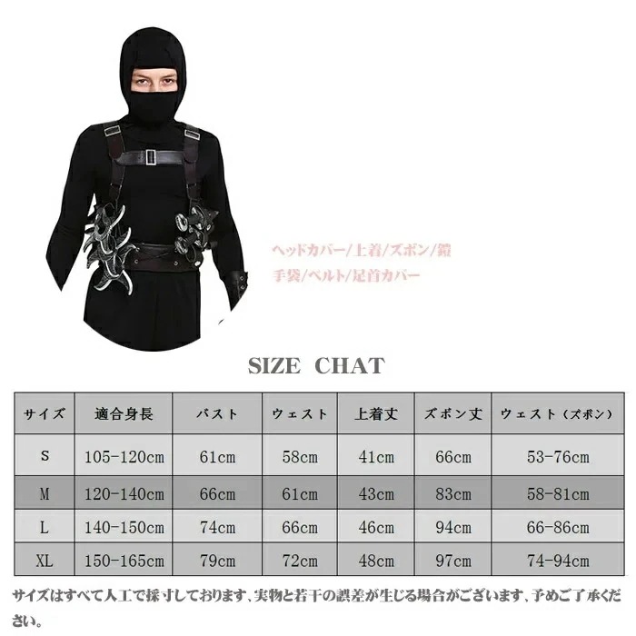 ハロウィン コスプレ 衣装　キッズ　ジュニア 忍者 警察 ポリス 武装 男の子 反テロリズム 部隊 武装警察　コスチューム コスプレ 仮装 変装 イベント パーティー グッズ 衣_2