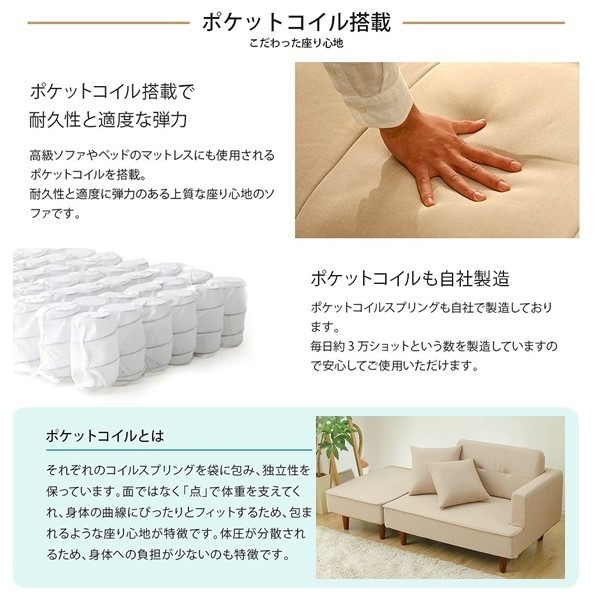 組合せ カウチソファー オットマン 同柄クッション2個付樹脂製ブラウン脚 デニム調生地 アッシュグレー 日本製 幅93.5cm_2