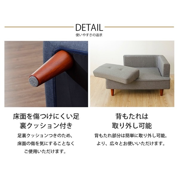 組合せ カウチソファー オットマン 同柄クッション2個付樹脂製ブラウン脚 デニム調生地 アッシュグレー 日本製 幅93.5cm_3