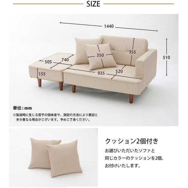 組合せ カウチソファー オットマン 同柄クッション2個付樹脂製ブラウン脚 デニム調生地 アッシュグレー 日本製 幅93.5cm_4