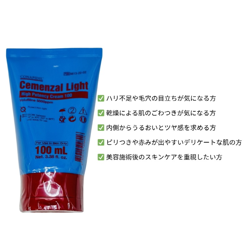 conapidil セメンジャライト 100ml [ボルフィリン光彩 保湿 シワ 毛穴