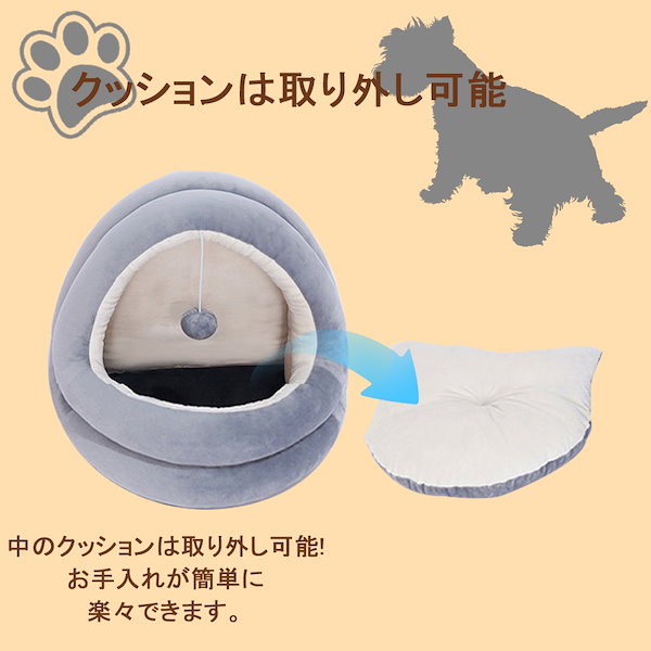 Qoo10] 【即納】 猫犬兼用 ペットベッド 猫 小