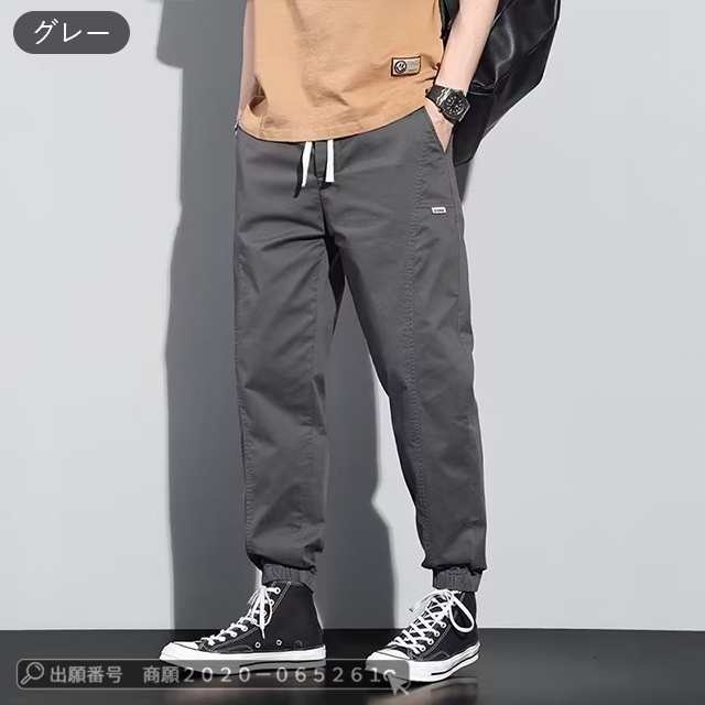 最安挑戦 春新作 新作 送料無料 パンツ メンズ カーゴパンツ リブパンツ 春夏秋 純色 ボトムス おしゃれ ワークズボン 作業服 カジュアルパンツ 無地 チノパン ジョガーパンツ アウトドア ワイト 最安挑戦 春新作 新作 送料無料 パンツ メンズ カーゴパンツ リブパンツ 春夏秋 純色 ボトムス おしゃれ ワークズボン 作業服 カジュアルパンツ 無地 チノパン ジョガーパンツ アウトドア ワイト