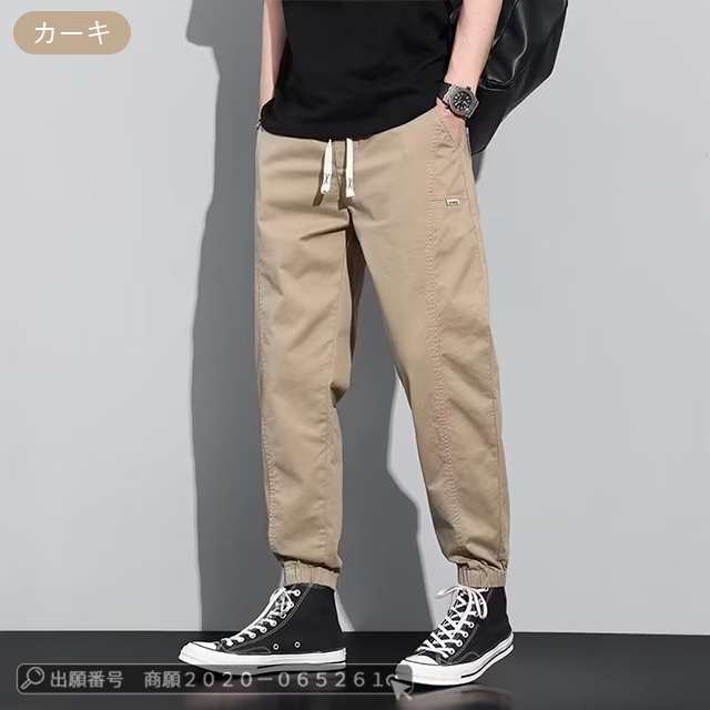 最安挑戦 春新作 新作 送料無料 パンツ メンズ カーゴパンツ リブパンツ 春夏秋 純色 ボトムス おしゃれ ワークズボン 作業服 カジュアルパンツ 無地 チノパン ジョガーパンツ アウトドア ワイト 最安挑戦 春新作 新作 送料無料 パンツ メンズ カーゴパンツ リブパンツ 春夏秋 純色 ボトムス おしゃれ ワークズボン 作業服 カジュアルパンツ 無地 チノパン ジョガーパンツ アウトドア ワイト