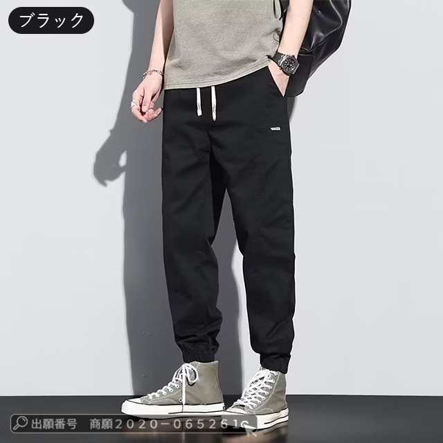 最安挑戦 春新作 新作 送料無料 パンツ メンズ カーゴパンツ リブパンツ 春夏秋 純色 ボトムス おしゃれ ワークズボン 作業服 カジュアルパンツ 無地 チノパン ジョガーパンツ アウトドア ワイト 最安挑戦 春新作 新作 送料無料 パンツ メンズ カーゴパンツ リブパンツ 春夏秋 純色 ボトムス おしゃれ ワークズボン 作業服 カジュアルパンツ 無地 チノパン ジョガーパンツ アウトドア ワイト