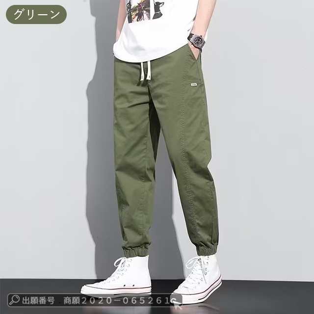 最安挑戦 春新作 新作 送料無料 パンツ メンズ カーゴパンツ リブパンツ 春夏秋 純色 ボトムス おしゃれ ワークズボン 作業服 カジュアルパンツ 無地 チノパン ジョガーパンツ アウトドア ワイト 最安挑戦 春新作 新作 送料無料 パンツ メンズ カーゴパンツ リブパンツ 春夏秋 純色 ボトムス おしゃれ ワークズボン 作業服 カジュアルパンツ 無地 チノパン ジョガーパンツ アウトドア ワイト