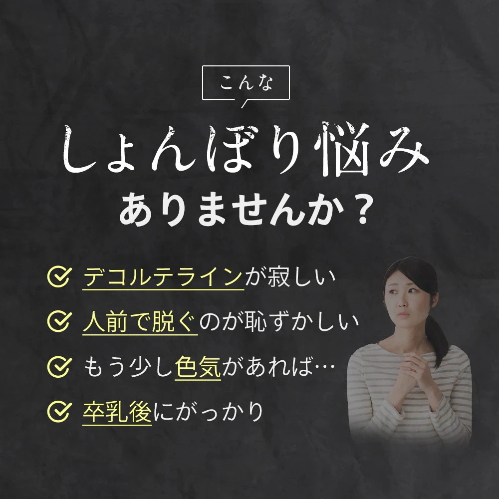 AGUAJE ＆ WILD YAM（6個セット約6ヶ月分）